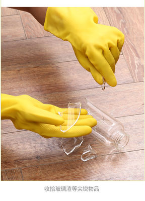 Thickness 025 to 055MM Latex Household Glove with Rolled Cuff and Options of Flocked or Unflocked Lining Providing Hand Protection