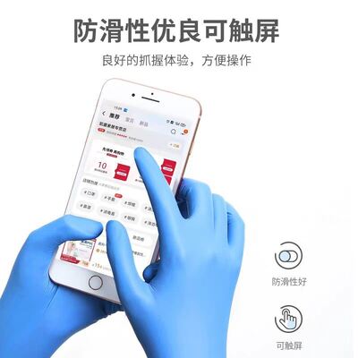 Gants résistants à l'huile conformes à la norme de sécurité EN455, d'une épaisseur de 4 à 6 mil, conçus pour les tâches chimiques industrielles