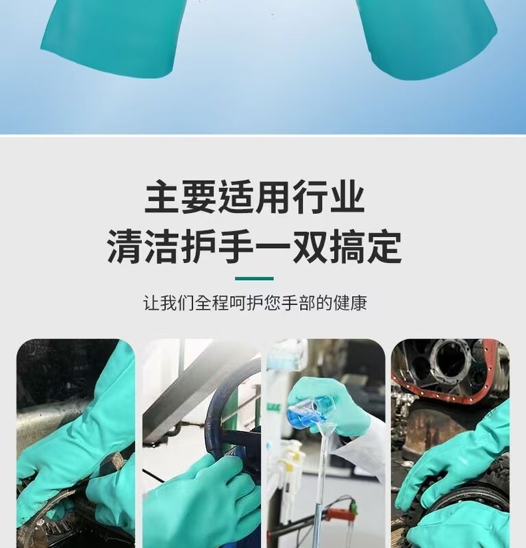 Gants de nitrile vert testés en chimiothérapie, revêtement en flocons blancs conçus pour les applications industrielles et de laboratoire médical